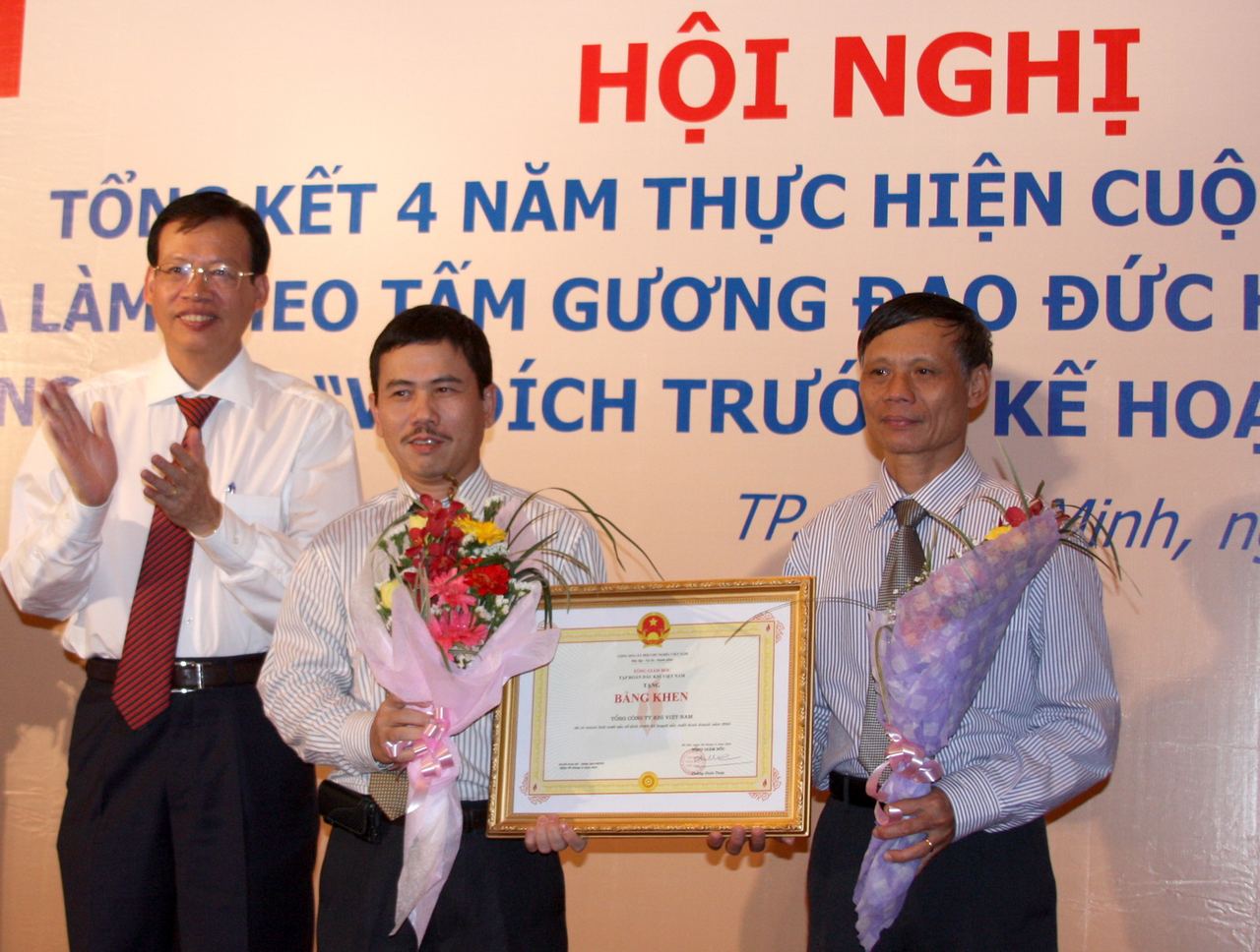 PV GAS: tổ chức Hội nghị Tổng kết 4 năm thực hiện Cuộc vận động “Học tập và làm theo tấm gương đạo đức Hồ Chí Minh” và Lễ Mừng công “Về đích trước Kế hoạch sản xuất kinh doanh năm 2010”