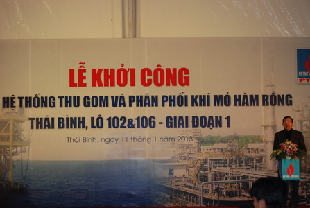 Lễ khởi công dự án Hệ thống thu gom khí & phân phối khí mỏ Hàm Rồng và mỏ Thái Bình, lô 102 & 106, giai đoạn 1 Lễ khởi công dự án Hệ thống thu gom khí & phân phối khí mỏ Hàm Rồng và mỏ Thái Bình, lô 102 & 106, giai đoạn 1