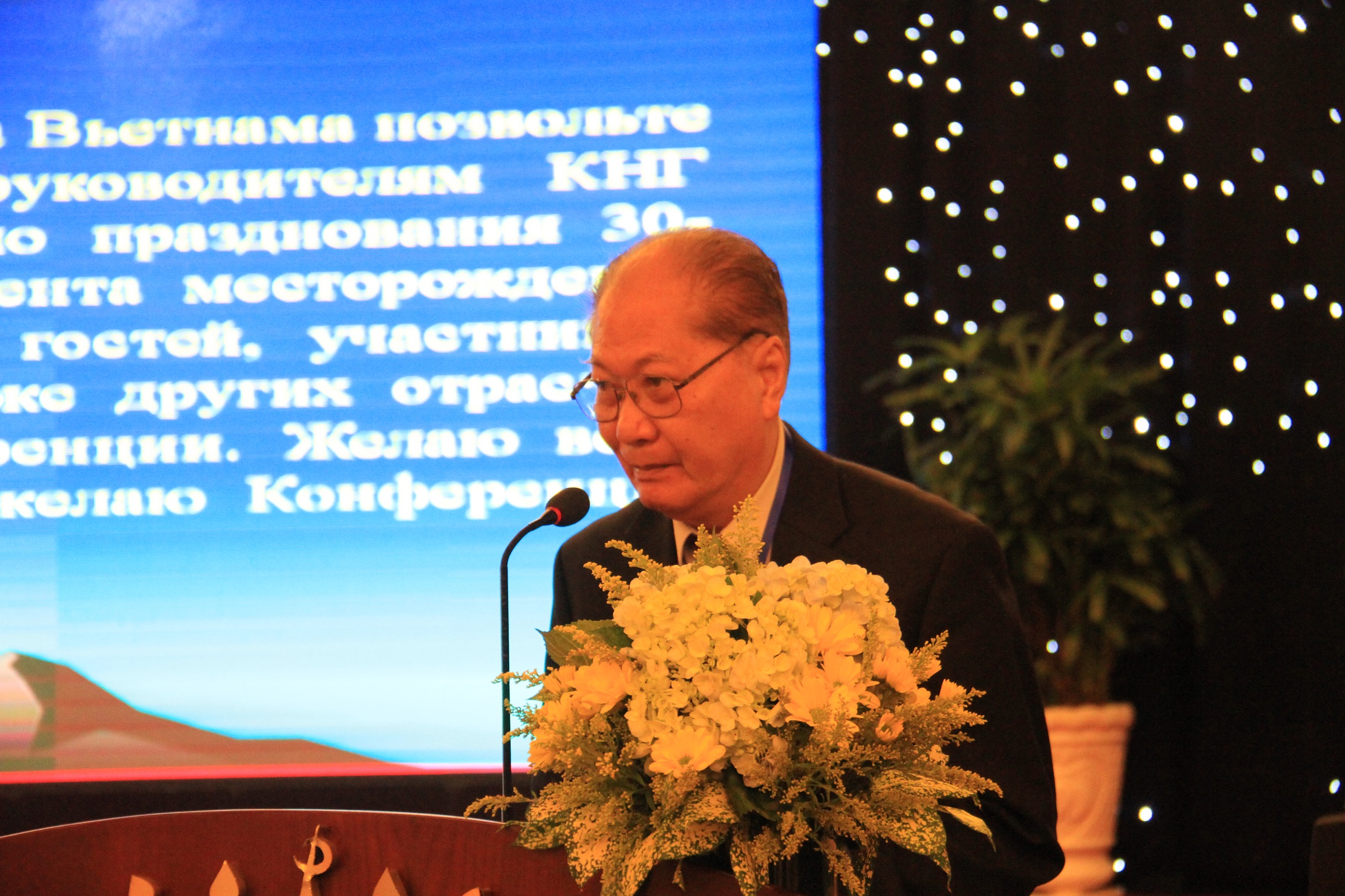 Hội nghị khoa học kỷ niệm 30 năm khai thác tấn dầu đầu tiên từ tầng đá móng Bạch Hổ